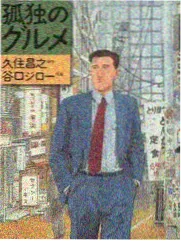周末食光综艺封面